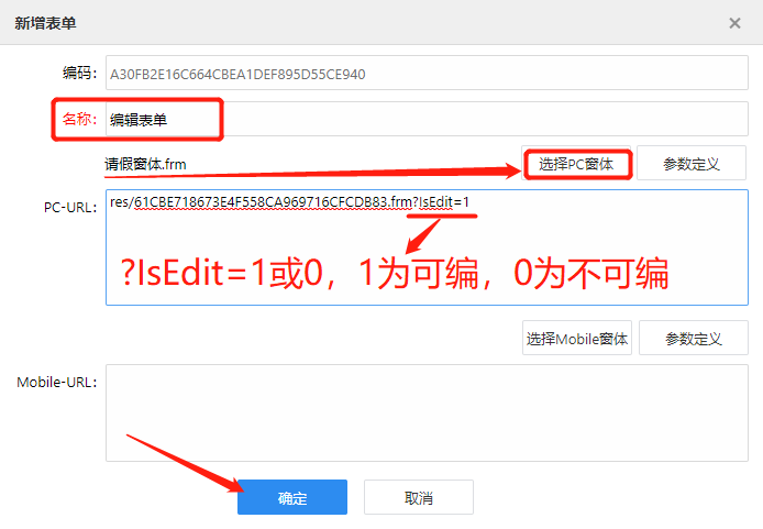 BPM流程4——表单设计器 - 图36