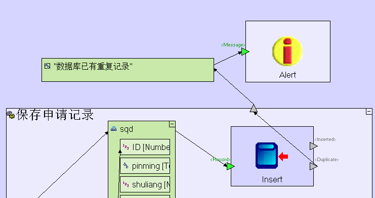 常见报错信息 - 图8