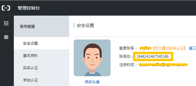 服务器环境搭建 - 图1