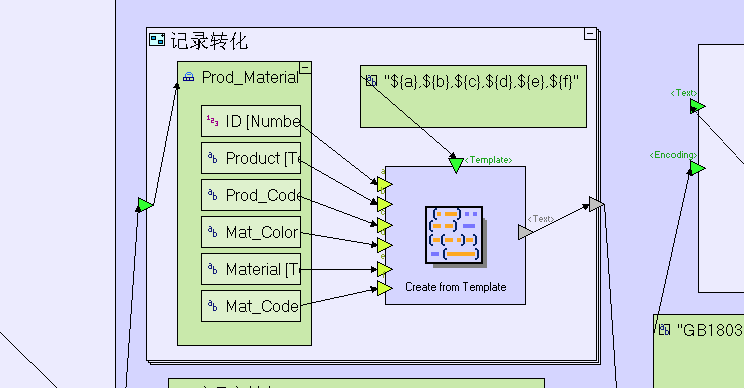 Office相关文档处理 - 图5