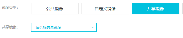 服务器环境搭建 - 图2