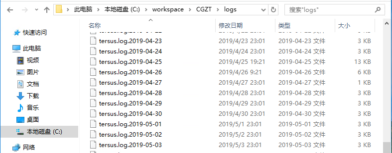 项目及服务器运维 - 图3