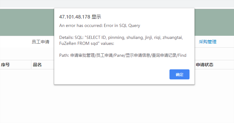 错误、调试和处理 - 图2