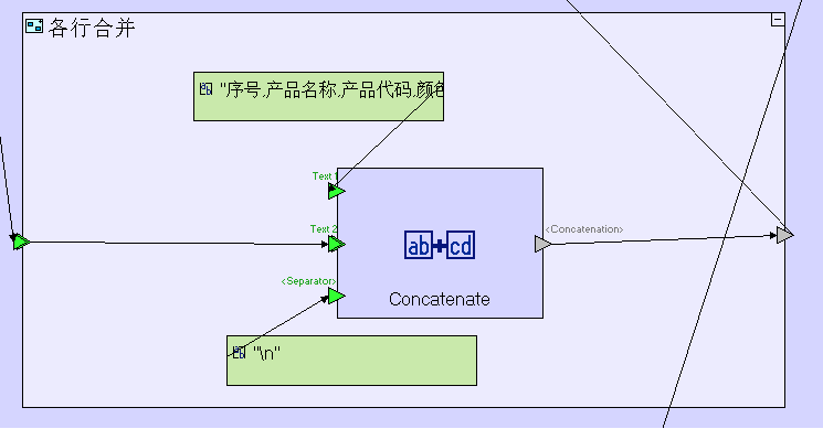 Office相关文档处理 - 图7