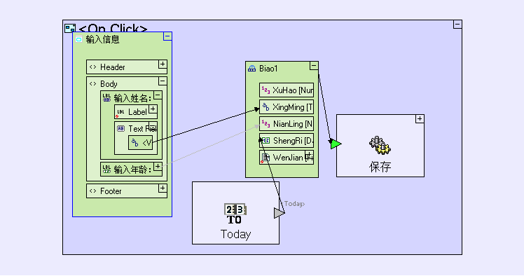 库表字段 - 图4