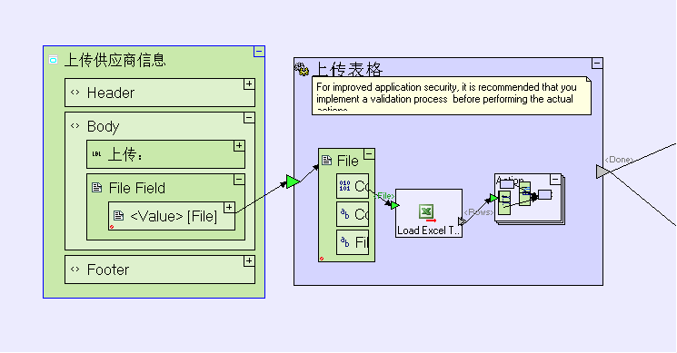 Office相关文档处理 - 图1