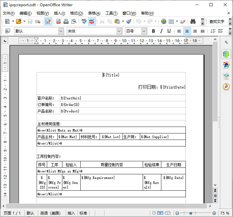 Office相关文档处理 - 图13