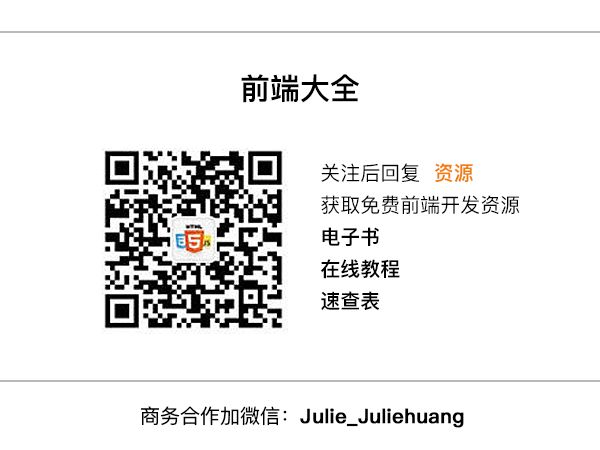 Chrome调试技巧 - 图16