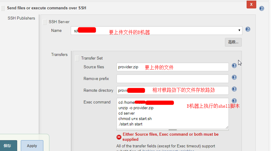Jenkins-持续部署Node应用 - 图6