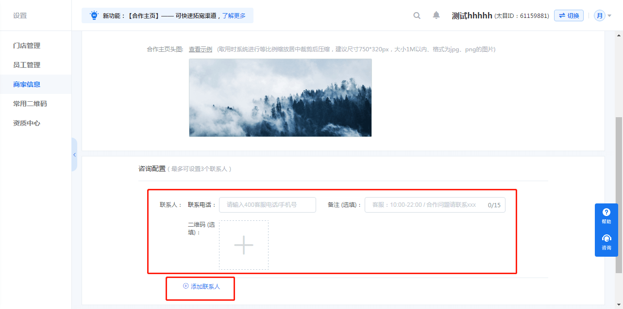 企业微信截图_16395359437171.png