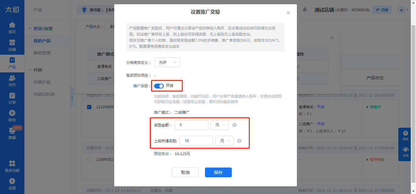 企业微信截图_16395485459523.png