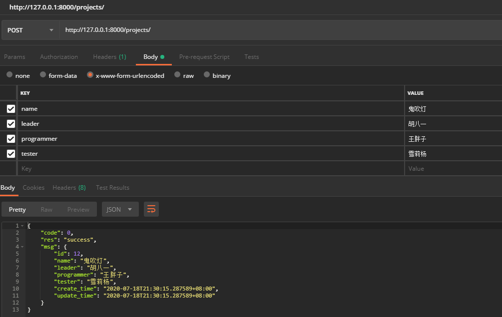 DRF-RestfulApi & APIVIEW & Serializer - 图5