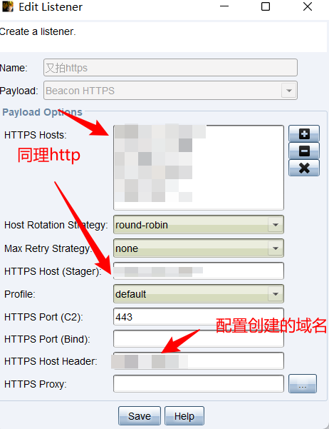 使用又拍云搭建Cobalt Strike 上线 - 图9