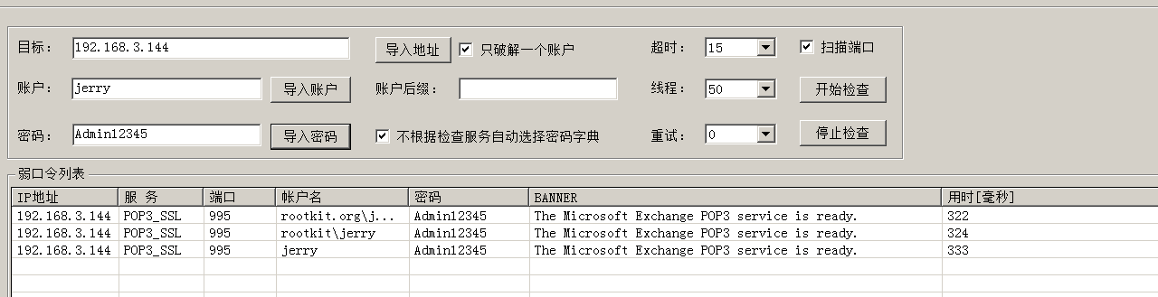 OWA - 图7