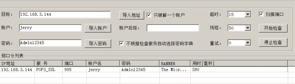 OWA - 图3