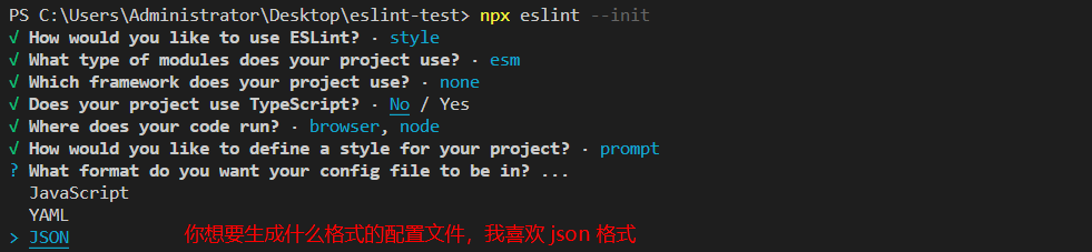 Eslint - 图20