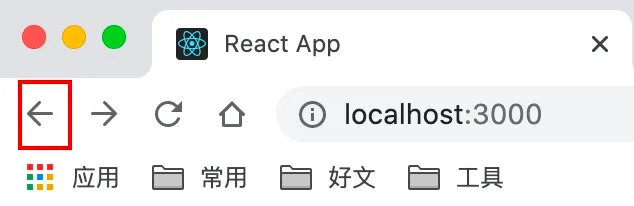 React Router - 图14