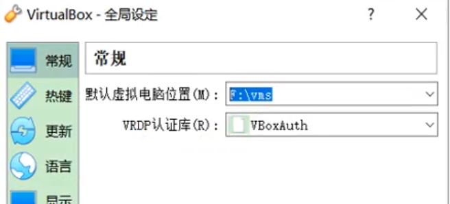 谷粒商城—高可用集群 - 图20