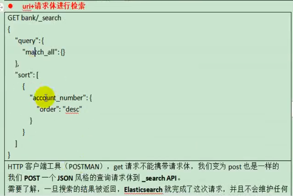 谷粒商城—分布式高级 - 图19