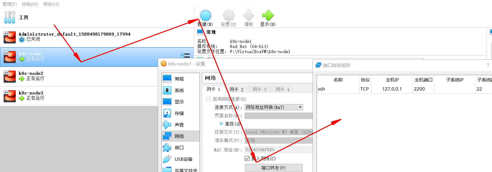 谷粒商城—高可用集群 - 图21