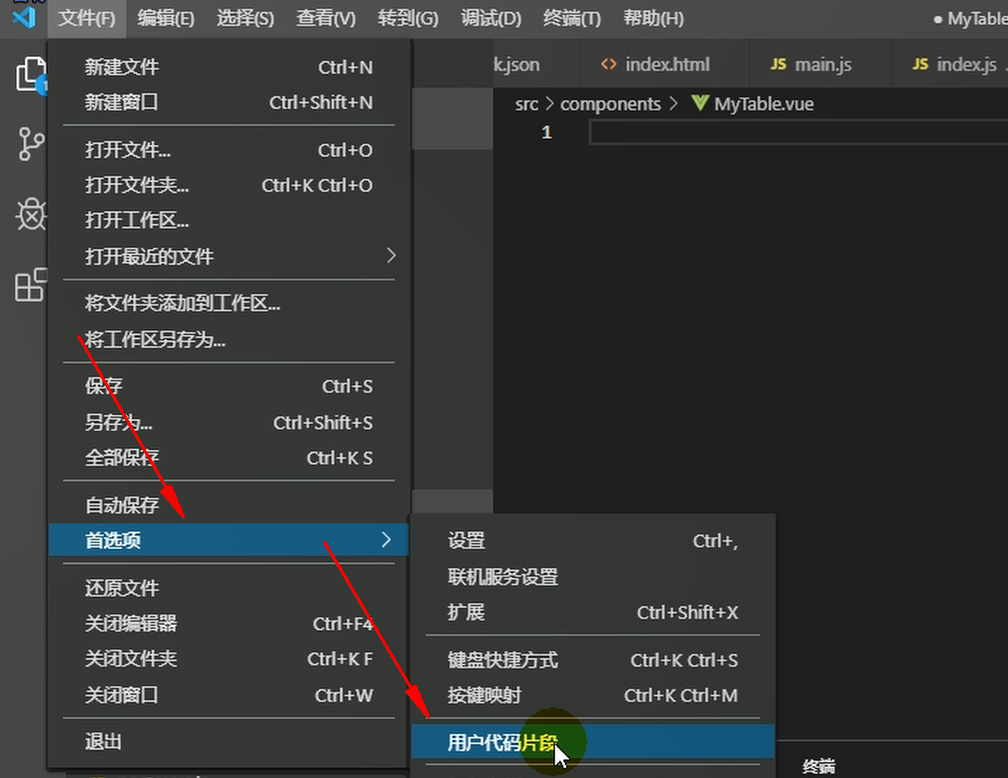 谷粒商城—分布式基础 - 图100