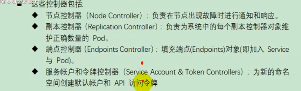 谷粒商城—高可用集群 - 图8