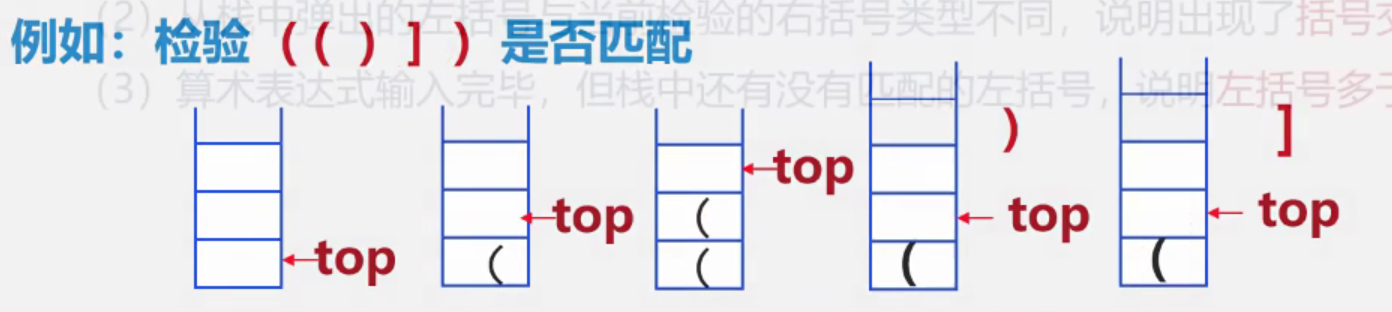 括号.png