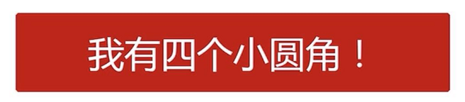 CSS深入理解之border - 图53