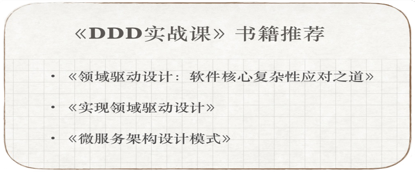 结束语丨所谓高手，就是跨过坑和大海！【海量资源：todo1024.com】 - 图9