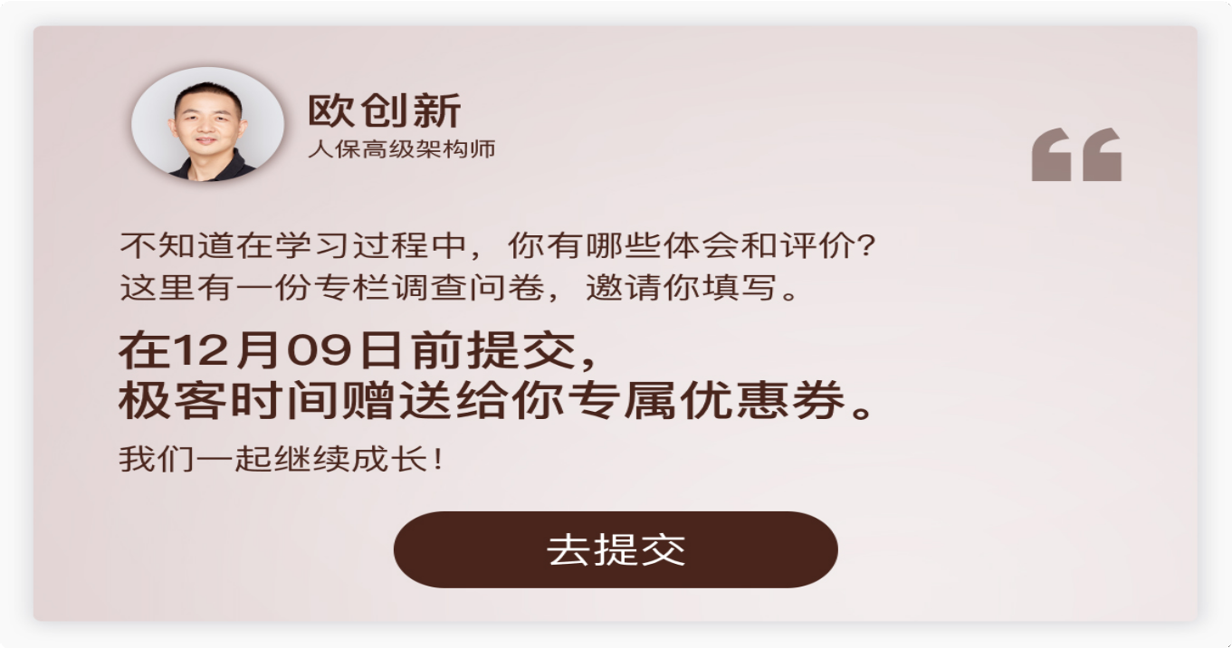 结束语丨所谓高手，就是跨过坑和大海！【海量资源：todo1024.com】 - 图10