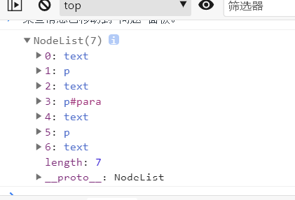 node(节点) - 图7
