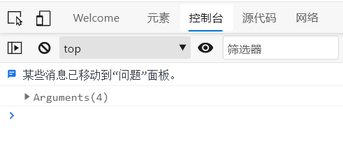 函数要点 - 图6