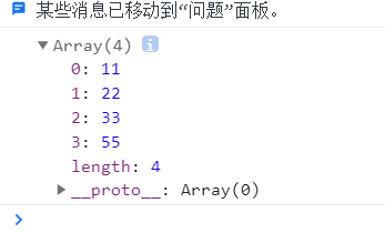 Array对象 - 图28
