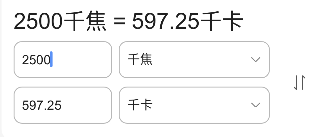 饮食篇 - 图3