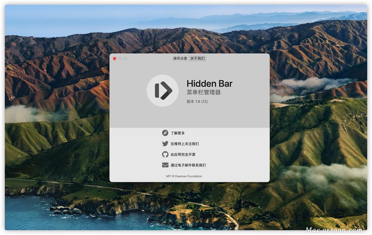 Hidden Bar：一款实用的mac菜单栏管理工具 - 图1