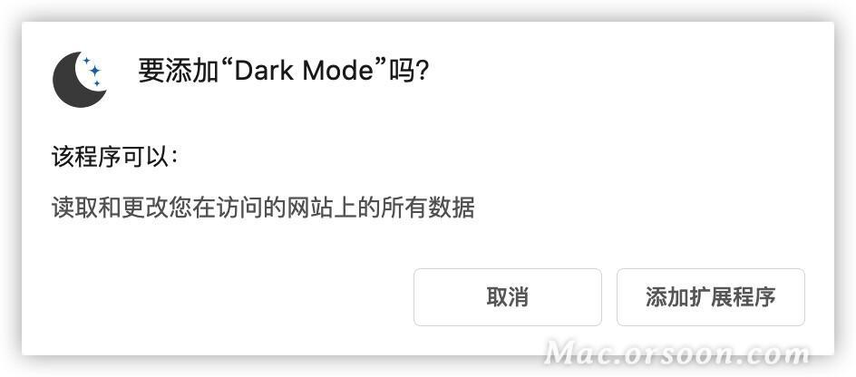 Dark Mode for Chrome(谷歌浏览器暗黑模式插件) - 图5