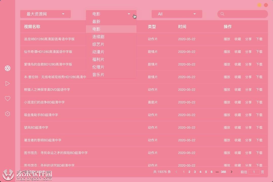 ZY Player 2.5.3中文版 - Mac必备一款全网视频播放器 - 图1