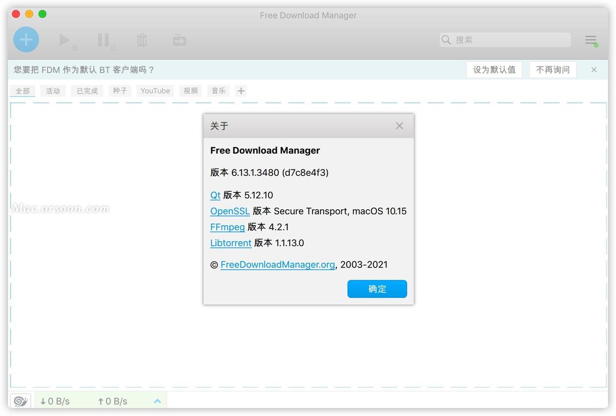 Free Download Manager 6.13.1 中文版 (非常棒的下载工具) - 图1