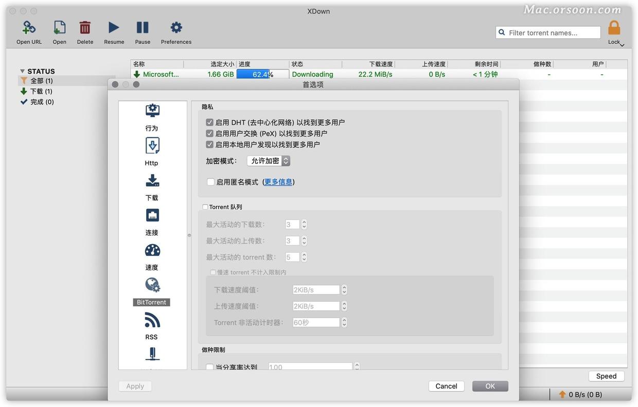 XDown 2.0.2.3中文版(超强Mac下载神器)支持某盘下载 - 图1