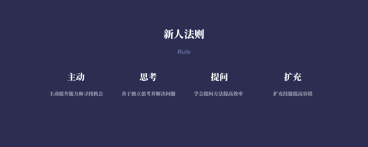 设计师晋升答辩全面指南|平面-UI-网页|观点|应骏 - 原创文章 - 站酷 (ZCOOL) - 图10