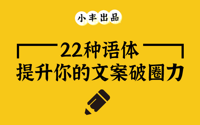 2021年度实用干货文章TOP 50，一键收藏 - 数英 - 图27