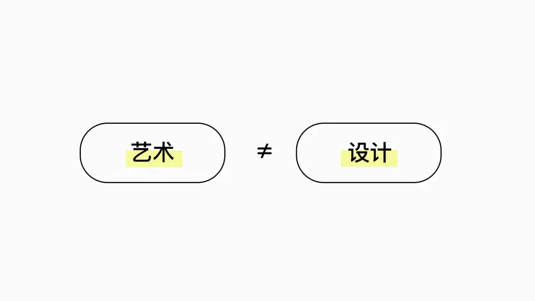 设计师的职责 | 人人都是产品经理 - 图2