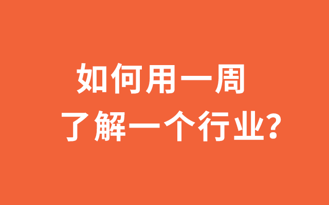 2021年度实用干货文章TOP 50，一键收藏 - 数英 - 图19