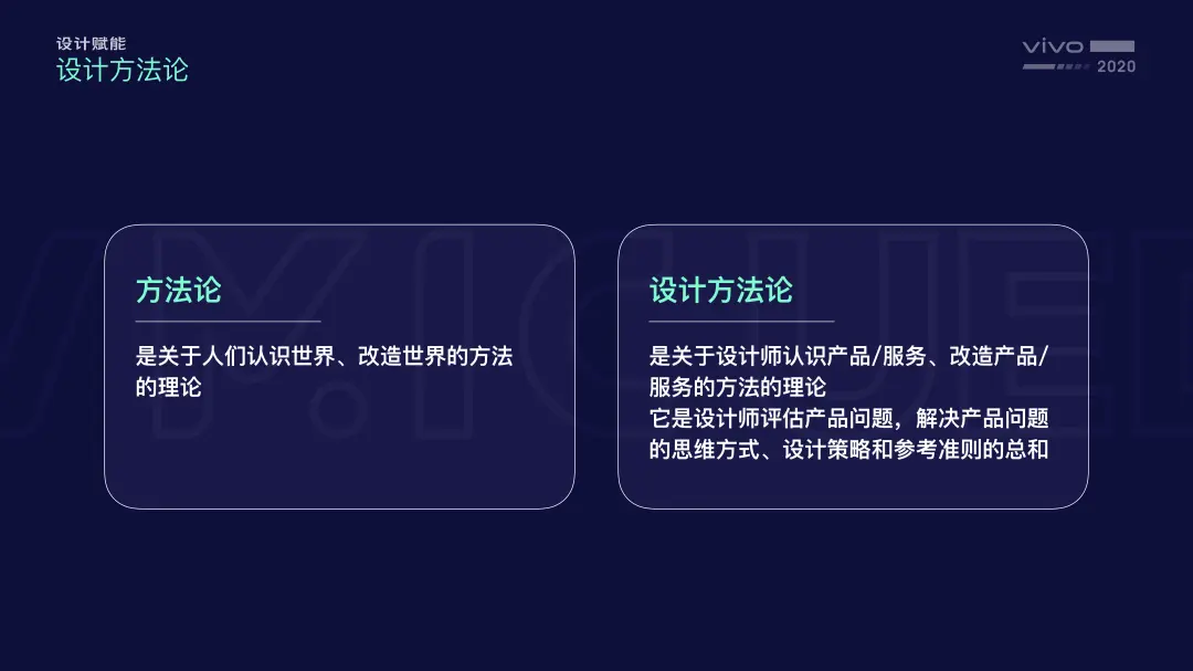 设计秘笈：优秀设计师都是怎么做方案的？ | 人人都是产品经理 - 图2