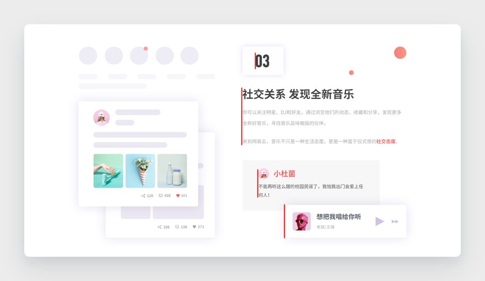 UX 系列第九篇 | 连通性原则 Law of Unifo - 图10