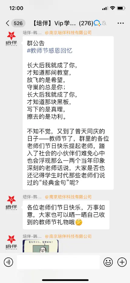 1.5万字，手把手，嘴对嘴，扶着你来打造私域体系 | 人人都是产品经理 - 图27