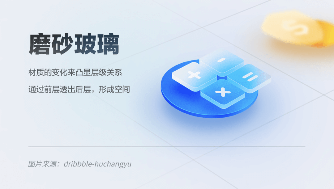 盒子模型｜假如用CSS来逆向推理视觉设计空间 - 图9