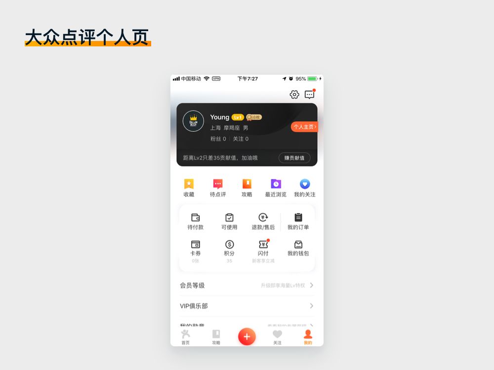 UX 系列第四篇 | 希克定律 Hick’s Law - 图4