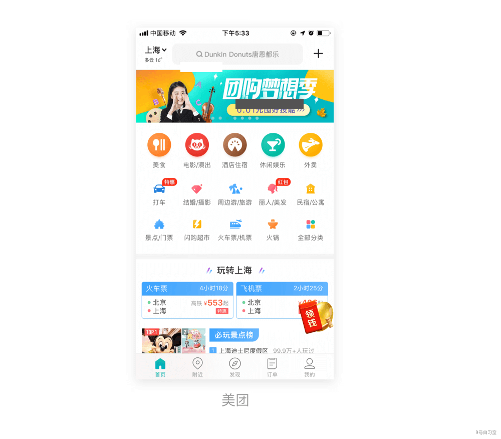 交互设计基础系列：详解尼尔森10大可用性原则|UI|观点|白鹭漫谈 - 原创文章 - 站酷 (ZCOOL) · 语雀 - 图21