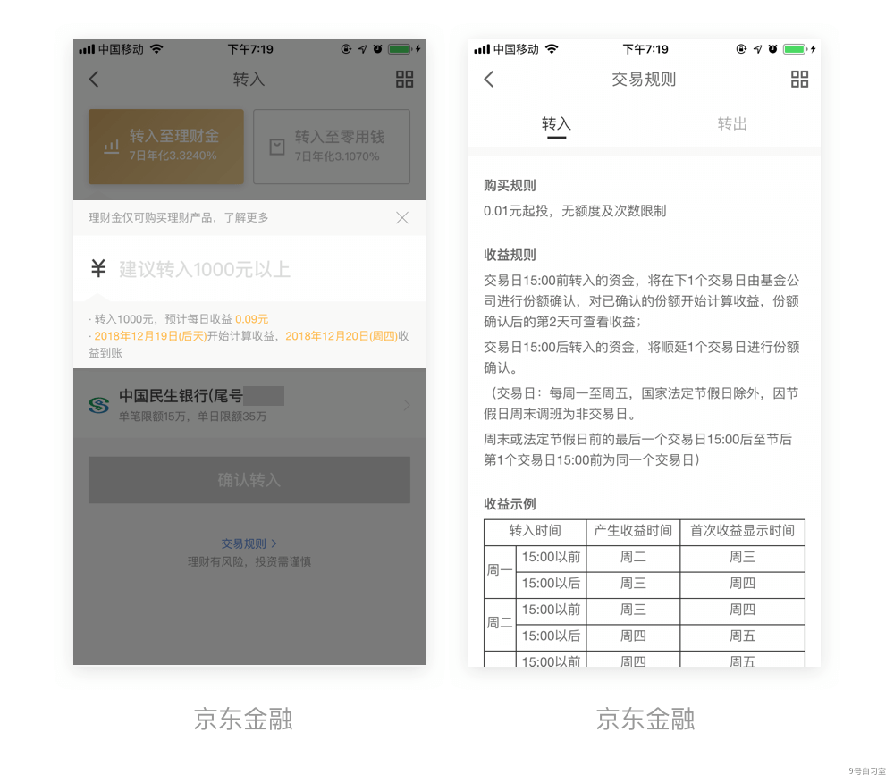 交互设计基础系列：详解尼尔森10大可用性原则|UI|观点|白鹭漫谈 - 原创文章 - 站酷 (ZCOOL) · 语雀 - 图27